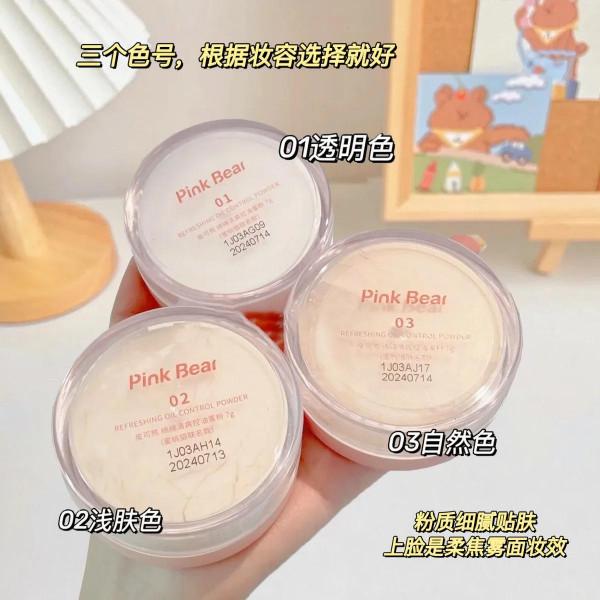 00後高中生妹妹的化妝包分享,揭秘生活費600都買了啥 00後高中生妹妹的化妝包分享,揭秘生活費600都買了啥