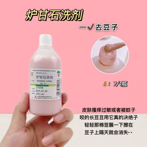 這些平價好物我不允許你們不知道