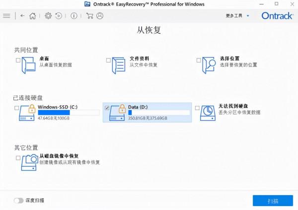 用EasyRecovery怎麼恢復電腦中已刪除的影片 用EasyRecovery怎麼恢復電腦中已刪除的影片