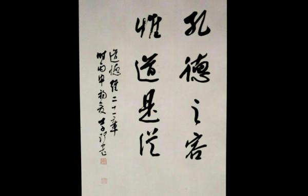 老子為什麼能做到未卜先知？