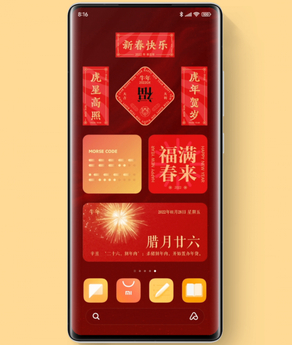 「系統」小米12系列更新MIUI 13 安裝包竟寫了首新年打油詩