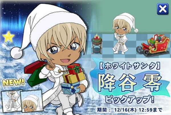 名偵探柯南降谷零Q版造型，發禮物的白色聖誕老人，太可愛想抱走