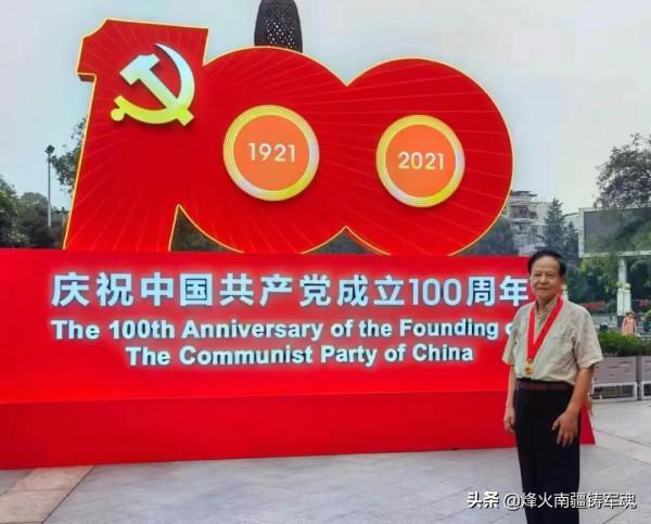 炮兵第一師參加抗日戰爭，解放戰爭，抗美援朝老戰友風采錄專集