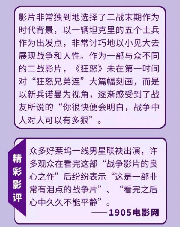 電影頻道本週精彩丨郭富城攜趙麗穎上演《密戰》 電影頻道本週精彩丨郭富城攜趙麗穎上演《密戰》