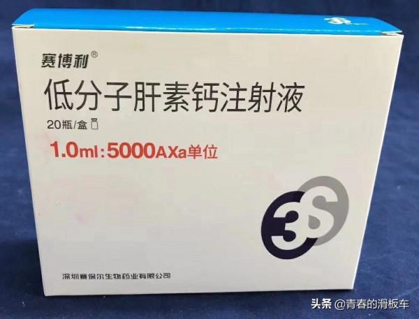 透析相關用藥大全!收藏 透析相關用藥大全!收藏