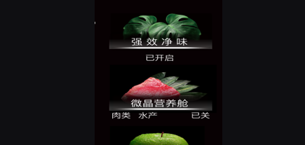 COLMO冰箱出新品了？讓我們先睹為快