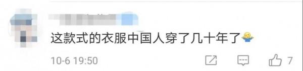 “無病女學生被推上手術檯”調查結果公佈；國慶長假5億人次出遊；吳京外套被“碰瓷”抄襲韓劇 |小南早報