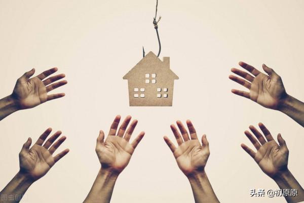 2022二次房改革？沒有房子的人，要注意？