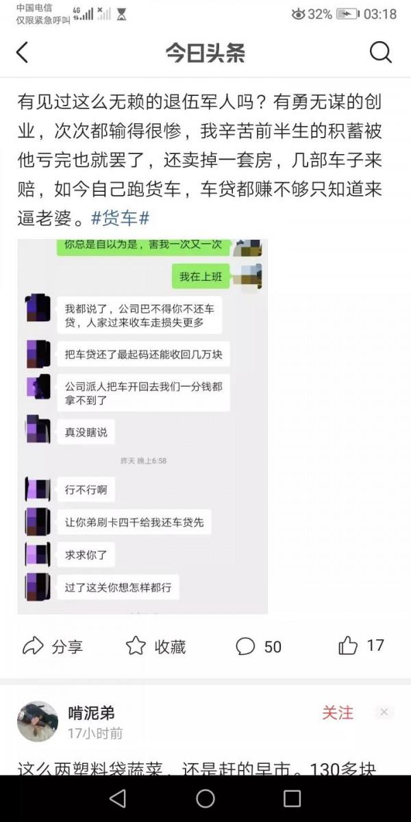 我想弱弱問一句，退伍的戰友們，咱們能背這個鍋嗎