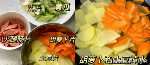 冬天，孩子愛吃這菜，簡單易學，營養全面，價格還便宜，別錯過了