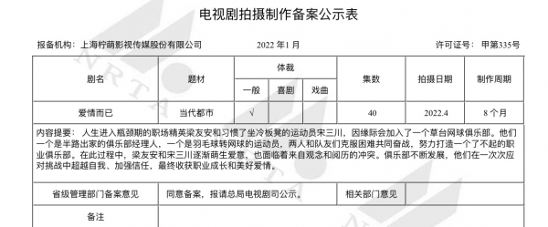 “姐弟戀”甜寵劇看不過癮？這7部讓你甜到“齁”，不追太可惜