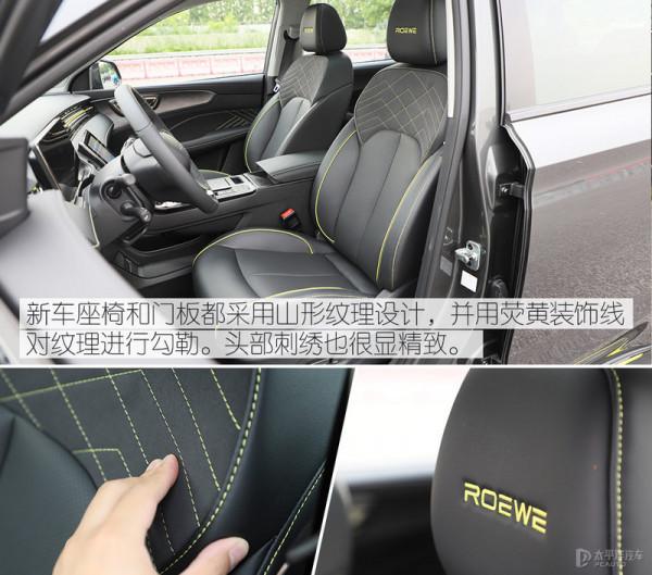 可控制智慧家居 全新榮威RX5 PLUS“智慧家庭”體驗 可控制智慧家居 全新榮威RX5 PLUS“智慧家庭”體驗