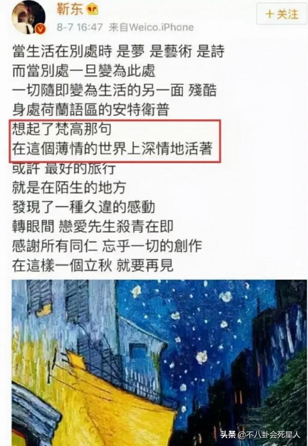 層次越低,越愛顯擺!6大明星炫耀有文化翻車,出盡了洋相 層次越低,越愛顯擺!6大明星炫耀有文化翻車,出盡了洋相