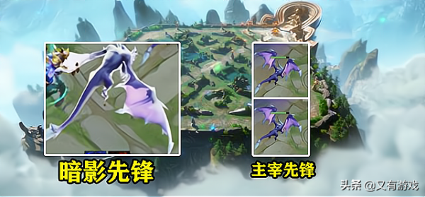 巔峰的暗影先鋒有多強？上路清半天，中路放棄抵抗，這龍真大