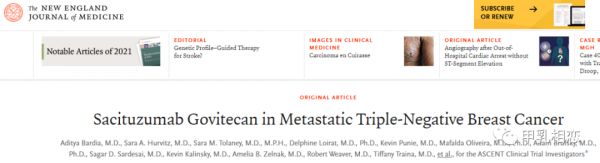 三陰性乳腺癌也有靶向藥了