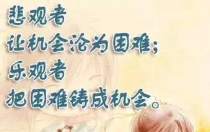 普通人如何度過經濟危機？巴菲特早就給過建議