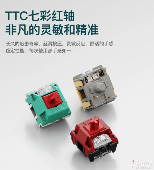 首發TTC七彩紅軸 RK98換芯登場