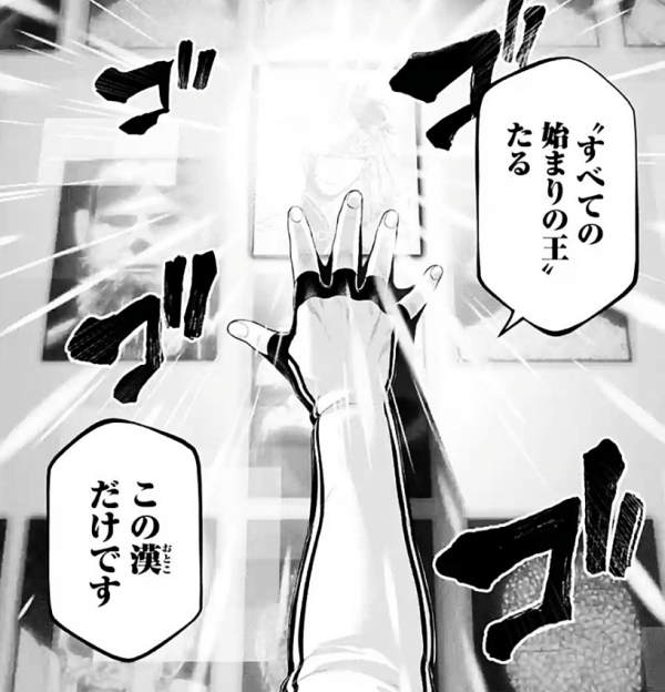 終末的女武神55話：哈迪斯捏碎眼罩，希爾德安排始皇帝上場