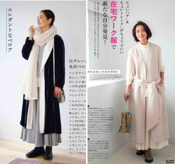 冬季穿衣“宜長不宜短”,中年女人記住3個要點更顯優雅 冬季穿衣“宜長不宜短”,中年女人記住3個要點更顯優雅