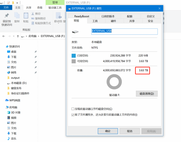 科普:行動硬碟怎麼買才划算?會玩的都選安全又省事,你呢? 科普:行動硬碟怎麼買才划算?會玩的都選安全又省事,你呢?