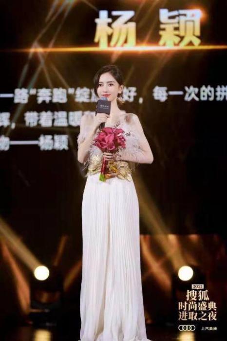 angelababy獲“十年閃耀人物”獎穿白裙領獎被贊瘦了