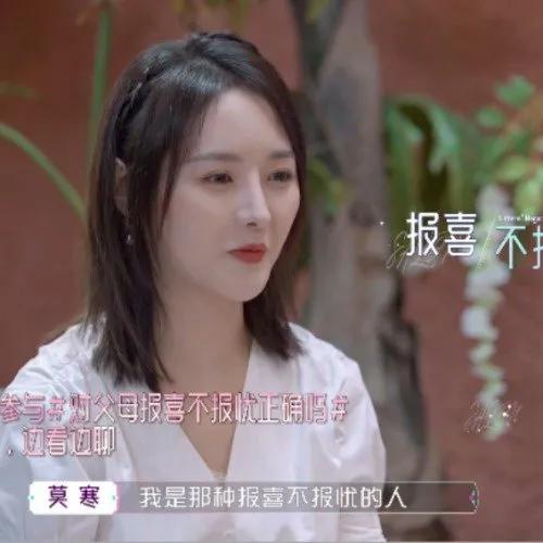 #對父母報喜不報憂正確嗎#