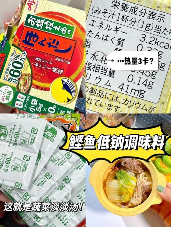 減脂期水煮菜湯底合集——水煮菜秒變火鍋