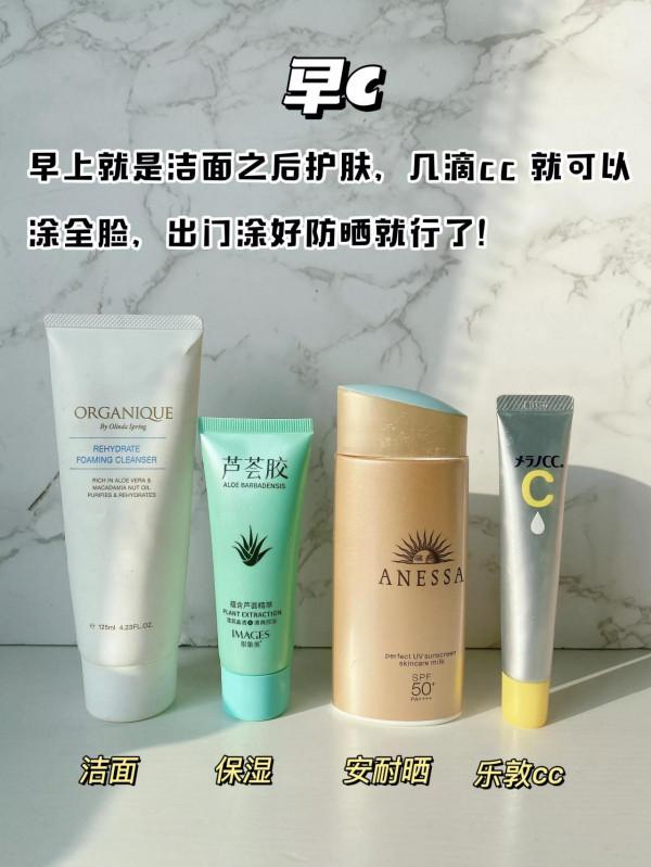 終於明白了!早c晚a➕刷酸真香啊 終於明白了!早c晚a➕刷酸真香啊