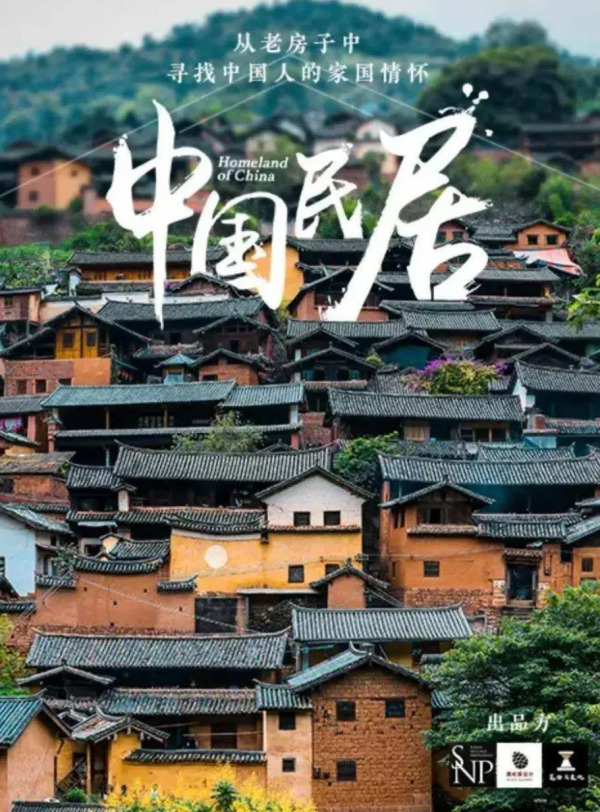 B站9.8分封神之作，拍下正在消失的老房子，看完破防