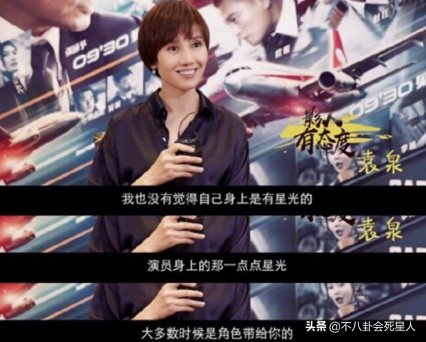 淡泊名利的6位女星,個個都是影后級別,不拍戲就“消失” 淡泊名利的6位女星,個個都是影后級別,不拍戲就“消失”