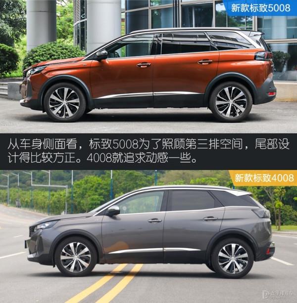 漢蘭達貴且還要排隊提車,旁邊高貴/實惠的法系7座SUV不香嗎? 漢蘭達貴且還要排隊提車,旁邊高貴/實惠的法系7座SUV不香嗎?