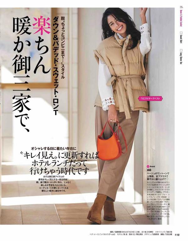 穿不上羽絨服的“暖冬”，少不了這3件外套的陪伴，保暖不臃腫