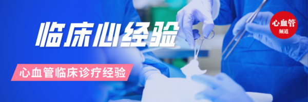 心臟驟停搶救及用藥！如何強調都不為過