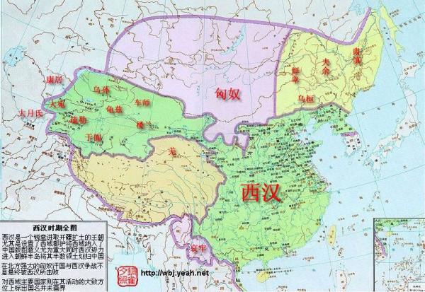 中國古代的行政區劃,西漢十三刺史部 中國古代的行政區劃,西漢十三刺史部