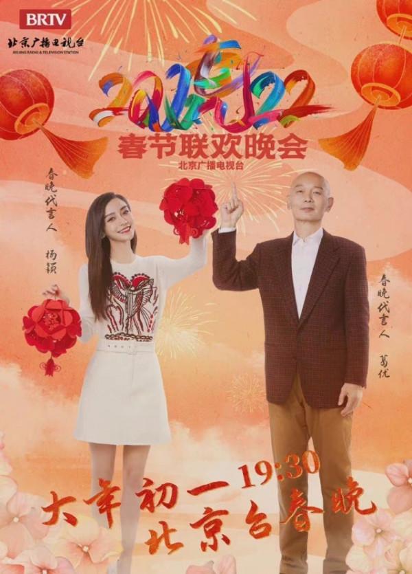 Baby賀歲大片造型封神！首登男刊cos人間金克絲，穿龍紋裙太霸氣