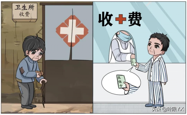 看啊,這72年!| 漫畫《葉限日記》國慶篇 看啊,這72年!| 漫畫《葉限日記》國慶篇