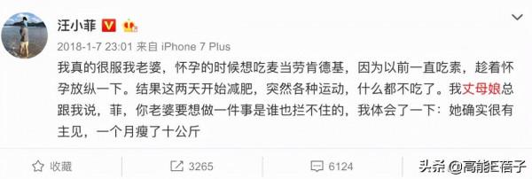 何潔為減肥一天只吃一個蘋果,她們為減肥真的好拼 何潔為減肥一天只吃一個蘋果,她們為減肥真的好拼