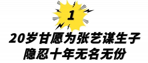 張藝謀長子張壹男：17歲拿獎被父親誇讚，張末帶來的壓力逼我成長