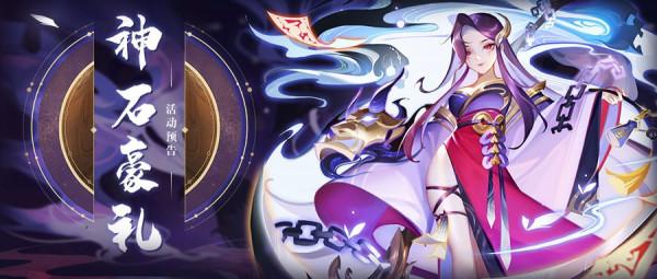 道友請留步禮包元寶兌換碼80億戰鬥力最強陣容攻略 道友請留步禮包元寶兌換碼80億戰鬥力最強陣容攻略