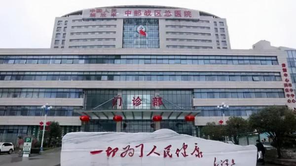 軍隊有哪些總醫院? 軍隊有哪些總醫院?