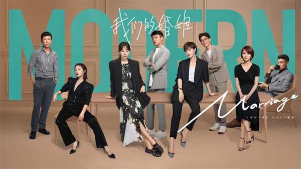 白百何佟大為時隔15年後再度合作《我們的婚姻》定檔2月21日