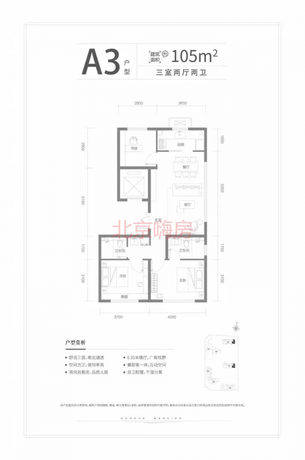 首發丨戶型面積普漲已成大勢？德賢御府購買成本增加已不是個案
