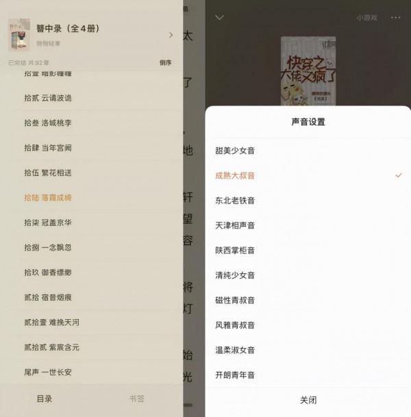 位元組大廠出品的這8個神器，個個讓人驚豔不已