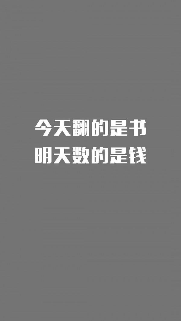 千萬不要相信教你賺錢的方法 千萬不要相信教你賺錢的方法