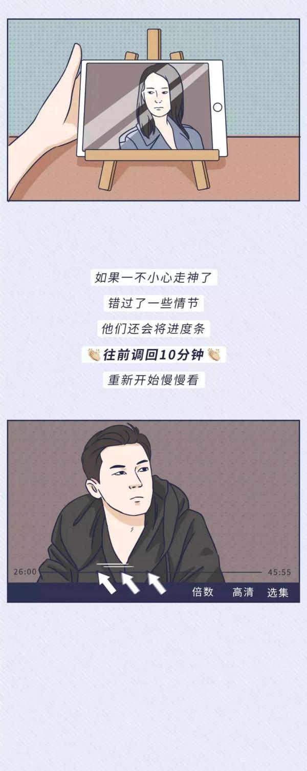 急性子的人VS慢性子的人（漫畫）