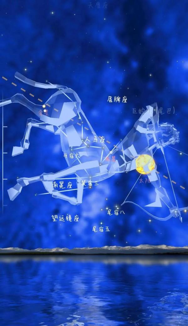 Starwalk | 一個適合看星星、看星座的軟體，快艾特喜歡的人一起看