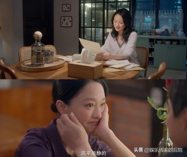 高圓圓的復出之作口碑兩極化，《完美伴侶》到底哪裡&OpenCurlyDoubleQuote;不完美&rdquo;？