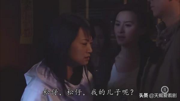 TVB印象深刻角色，《法證先鋒3》崔恩月----&OpenCurlyDoubleQuote;吸血殭屍&rdquo;之死