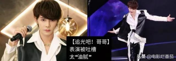 娛樂圈十大“油膩”男明星，有的去油成功，有的還在苦苦掙扎