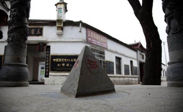 中國有一景點，位於湖北，陝西、河南交界處，一腳便可跨出省